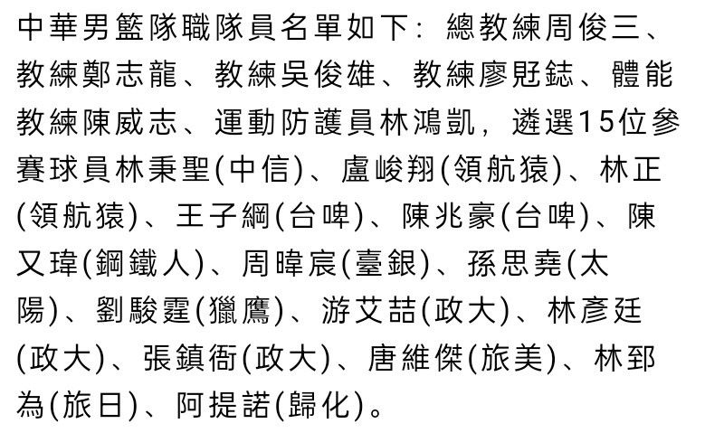 而菲利普斯是曼城的边缘球员，他希望通过转会得到主力位置，从而避免落选英格兰国家队，并参加欧洲杯。